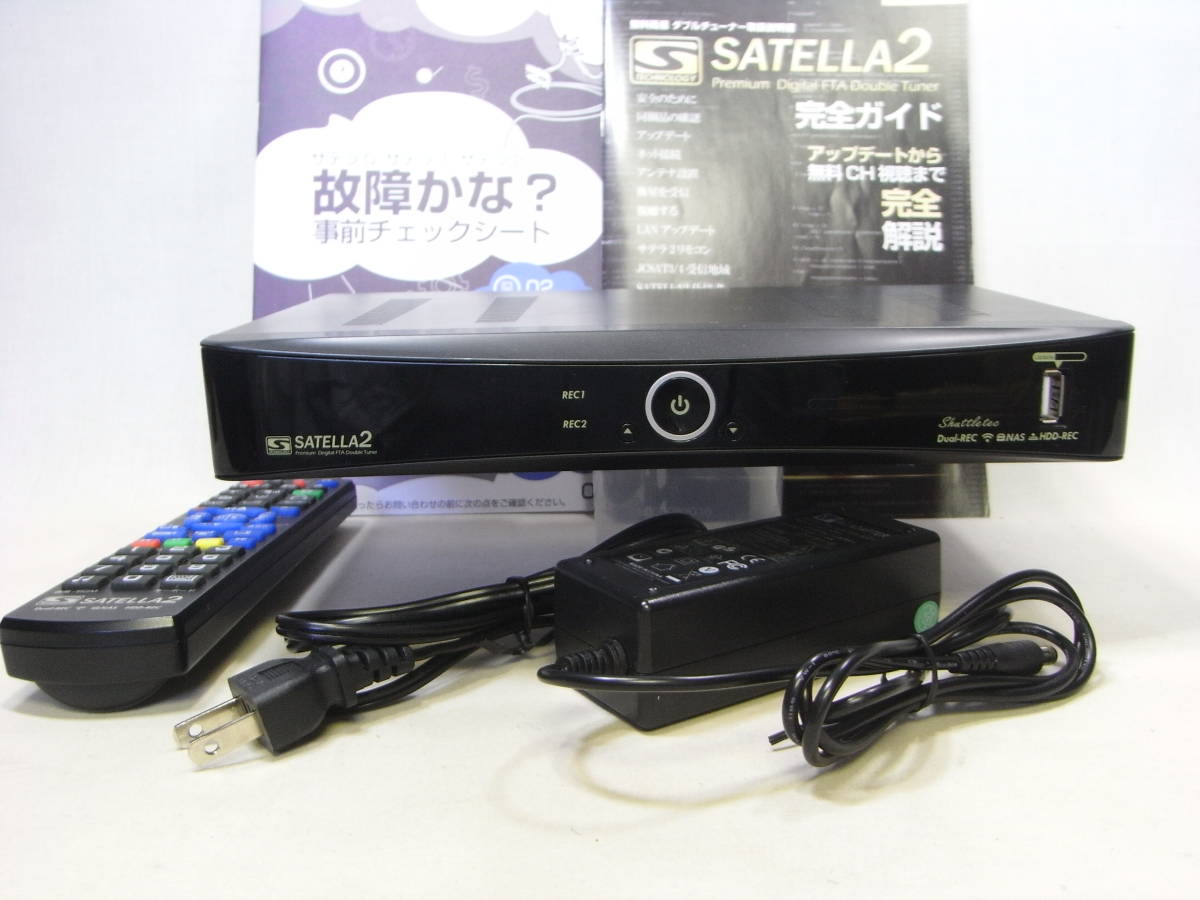SATELLA2 サテラ2 アンテナ＆ケーブル付きのフルセット！ SATELLA2