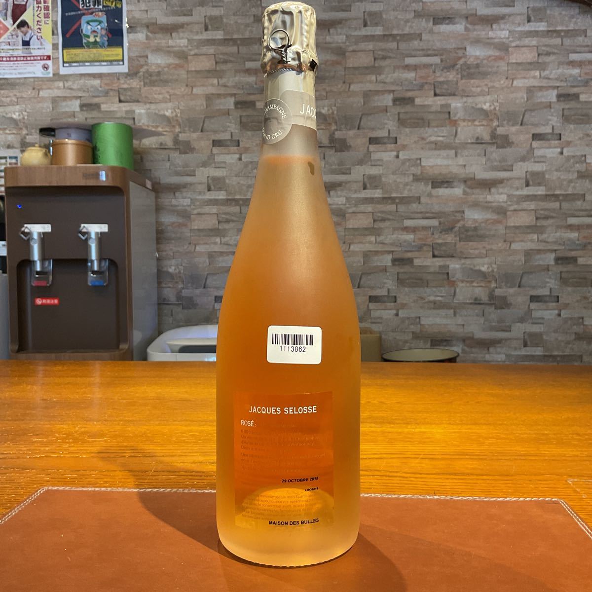 1113862 【未開栓】Jacques Selosse ジャック・セロス ロゼ ブリュット