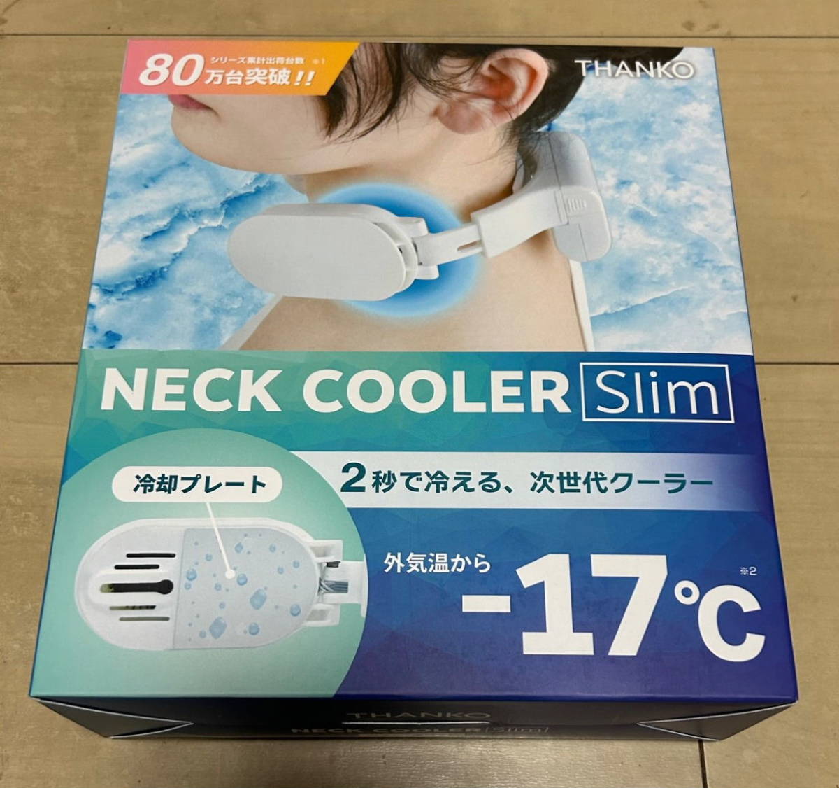 【送料無料，新品】 THANKO ネッククーラーSlim(その他)｜売買されたオークション情報、yahooの商品情報をアーカイブ公開 - オークファン その他