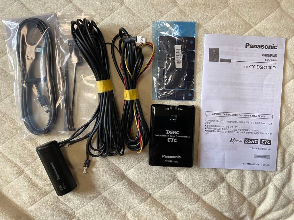 ETC車載器 Panasonic CY-DSR140D Panasonic ETC車載器 CY-DSR140D