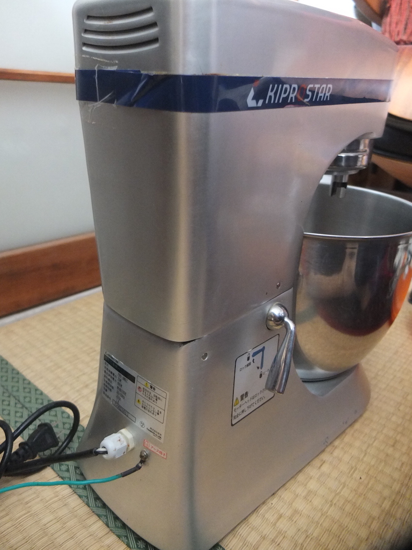 KIPROSTAR キプロスター 業務用ミキサー PRO-GMS7 100V 卓上ミキサー 
