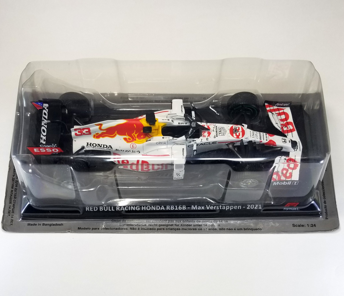 ビッグスケールF1コレクション 第48号 レッドブル・ホンダ RB16B よかっ