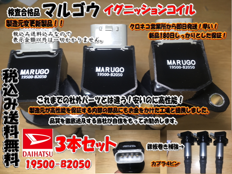 スズキ 純正 ソリオ 《 MA26S 》 ラジエター P30500-23017057 | 1STSSS.COM