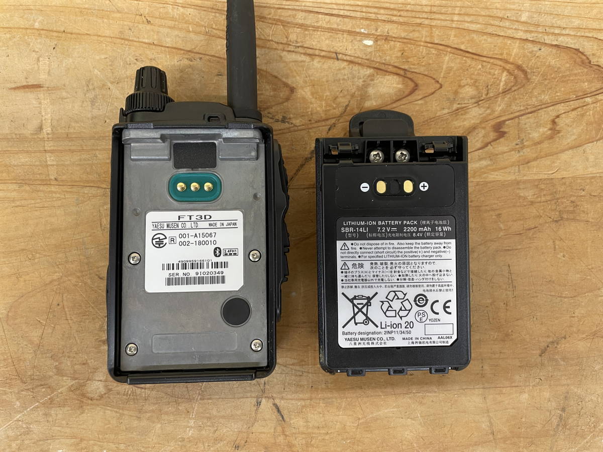 ジャンク品】YAESU FT3D ハンディトランシーバー 無線機 ヤエス 