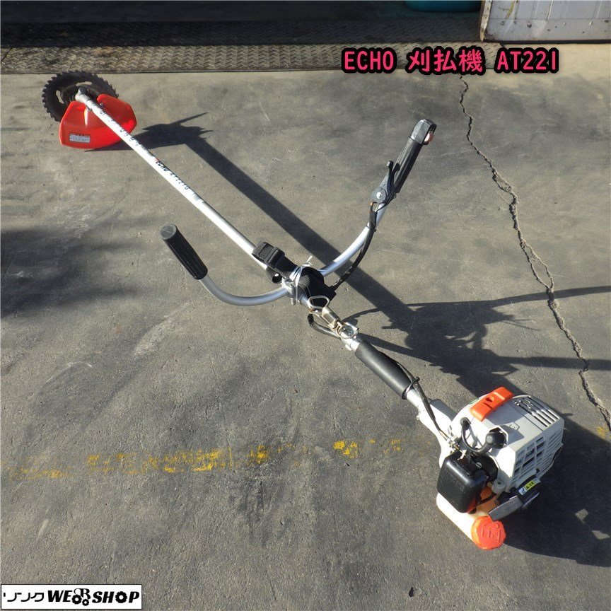 ECHO AT221G 刈払機 - Yahoo!オークション (草刈機、芝刈機、刈払機