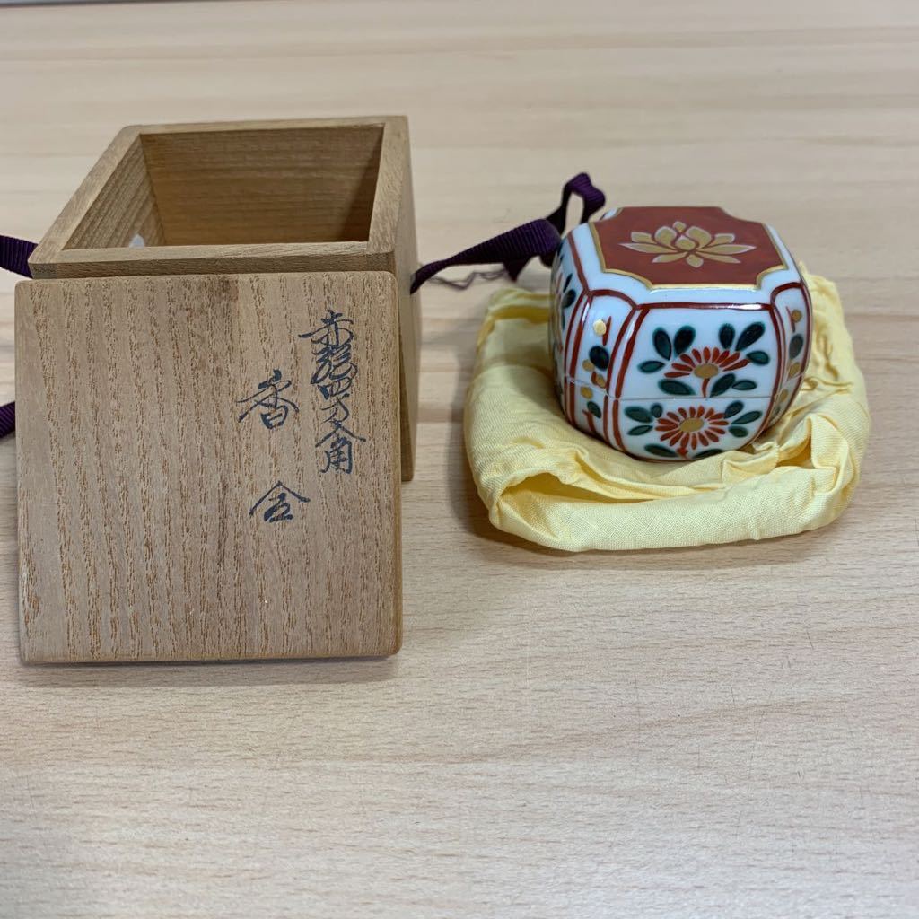 香合 N791 | 『平安 手塚景雲造』『赤絵』『四方入角香合』 共箱