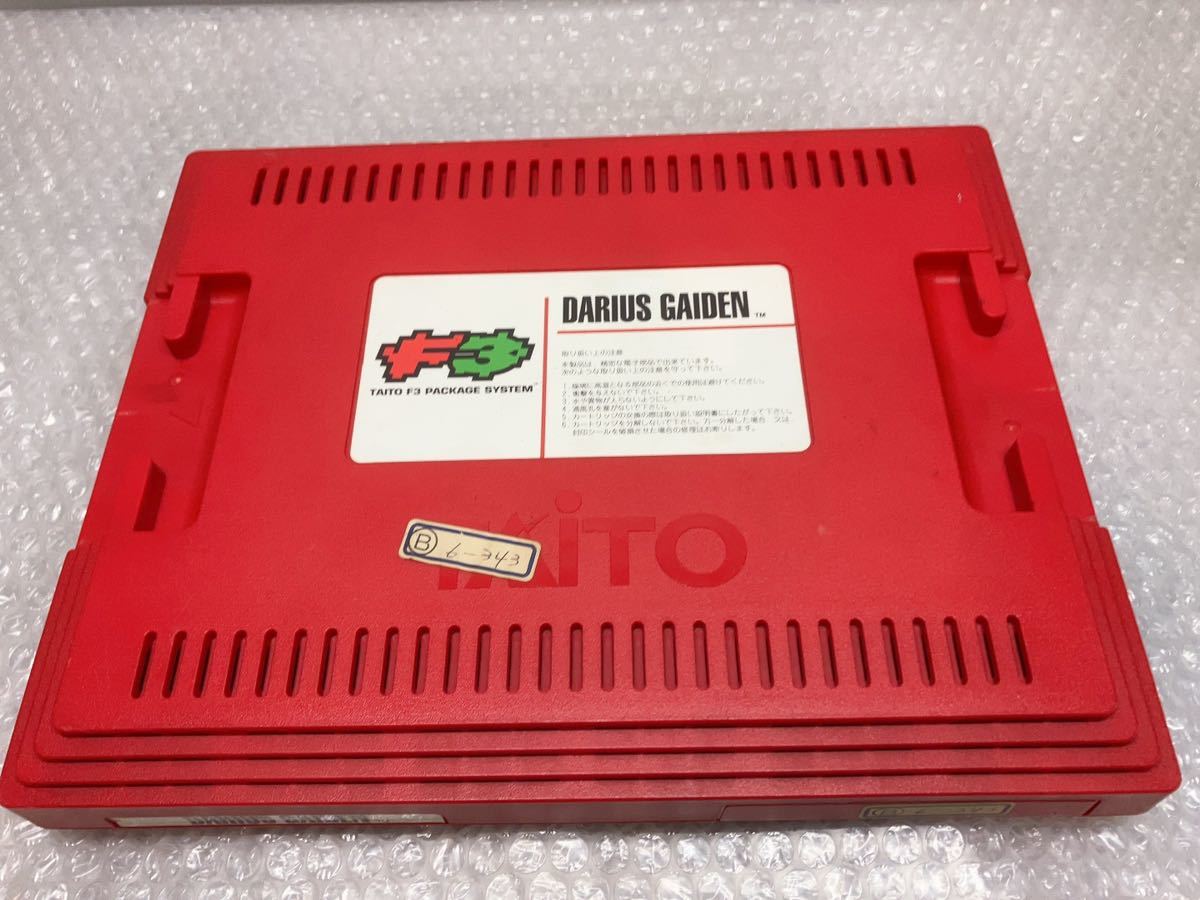 TAITO F3 DARIUS GAIDEN ダライアス外伝 アーケード ゲーム 基板 タイトー