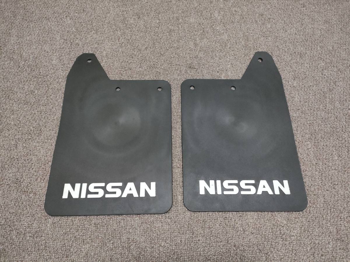 泥除け マッドガード マッドフラップ スーパースプラッシュ 日産 当時物 旧車 ニッサン マッドフラップ 泥除け マッドガード スプラッシュ