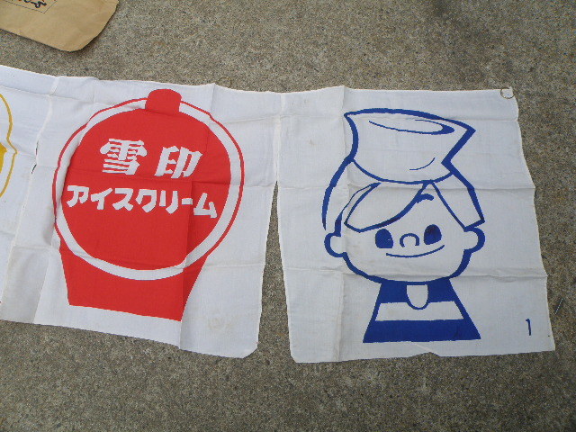 84 雪印乳業 雪印アイスクリーム スノー坊や のれん / 昭和レトロ 当時 