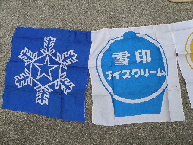 84 雪印乳業 雪印アイスクリーム スノー坊や のれん / 昭和レトロ 当時
