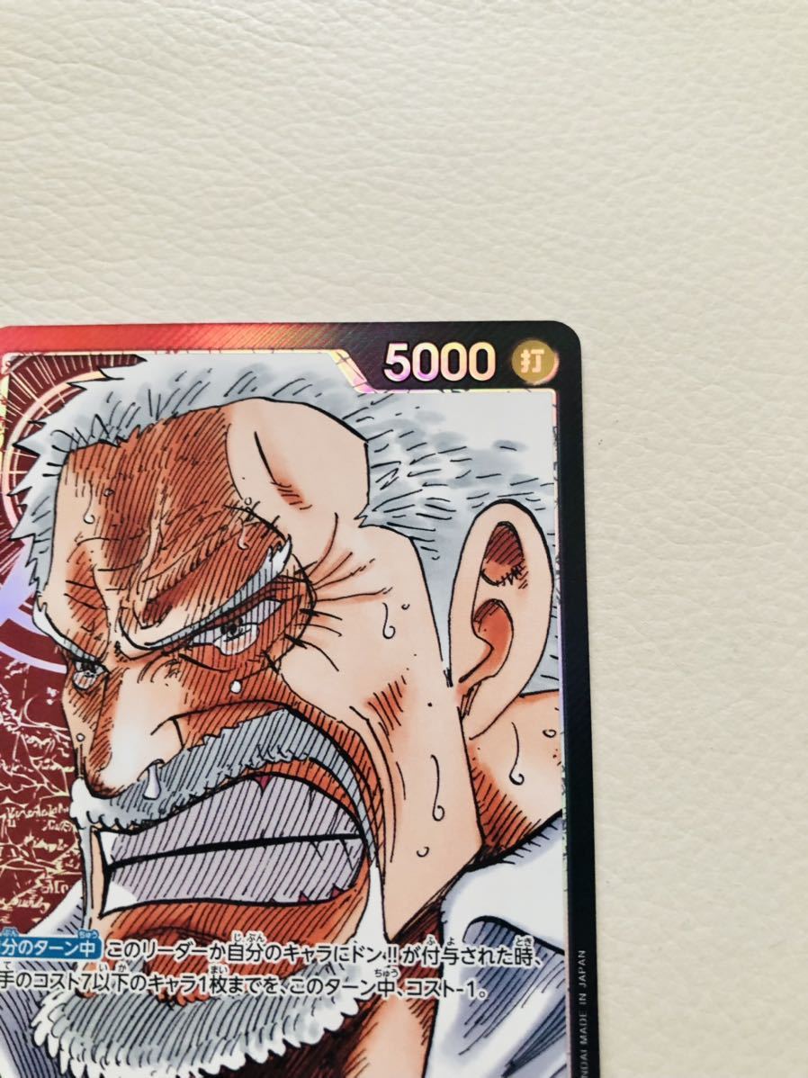 L モンキー D ガープ リーダーパラレル ワンピースカードゲーム 頂上 