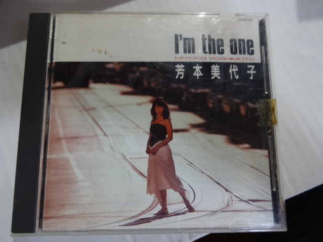 芳本美代子 I'm the one 廃盤CDの入札履歴 - すべての入札履歴