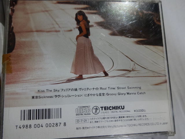 芳本美代子 I'm the one 廃盤CDの入札履歴 - すべての入札履歴