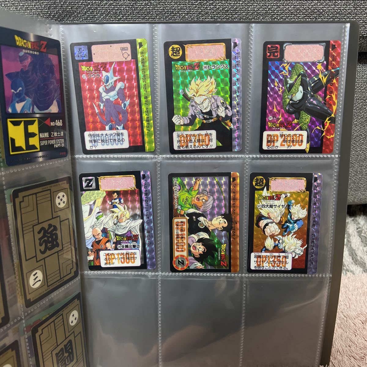 ドラゴンボールカードダス スーパーバトル 本弾 アマダ バーコード