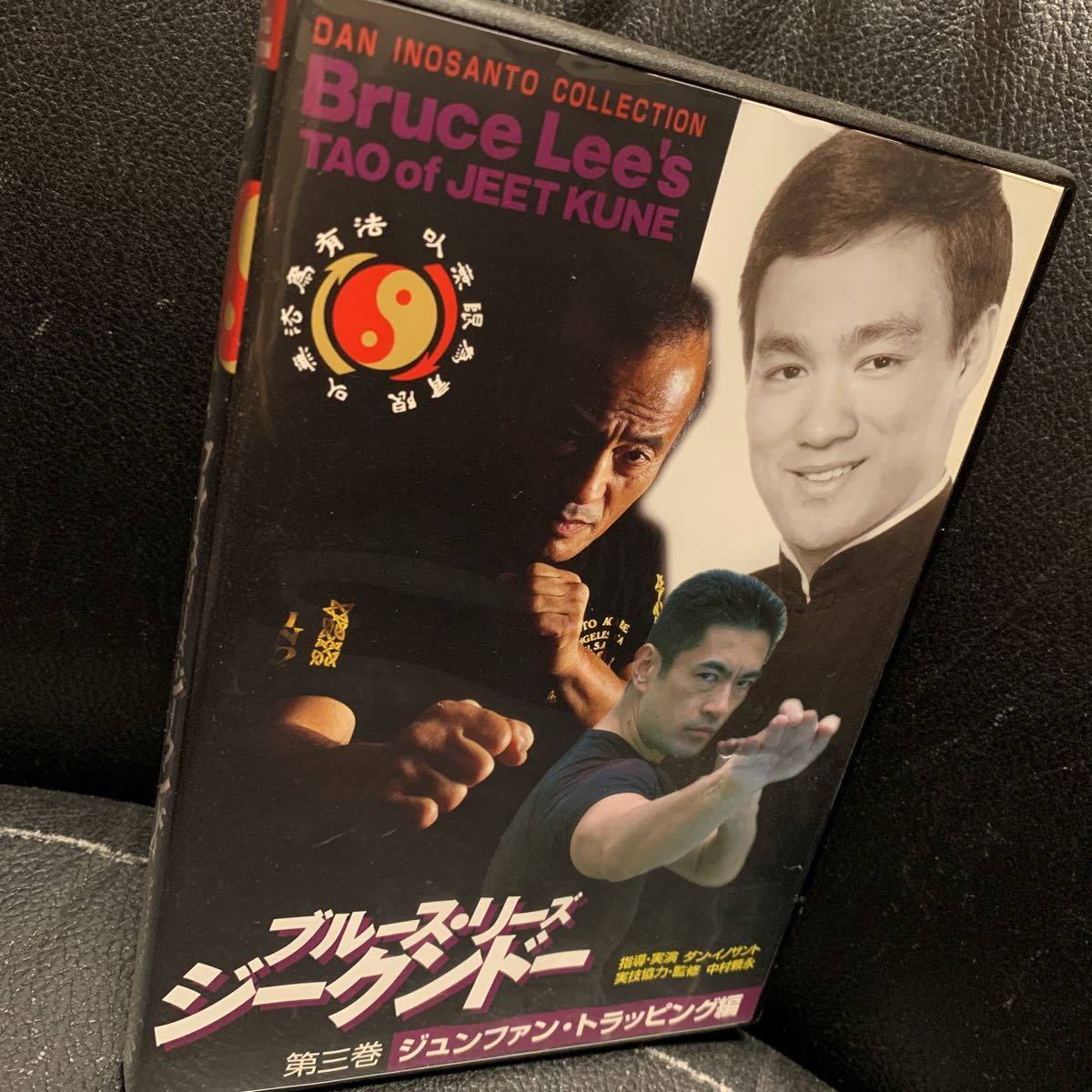 ブルースリーズジークンドーDVD全巻 ブルースリーズジークンドーDVD全巻 DVD【ブルース・リーズ