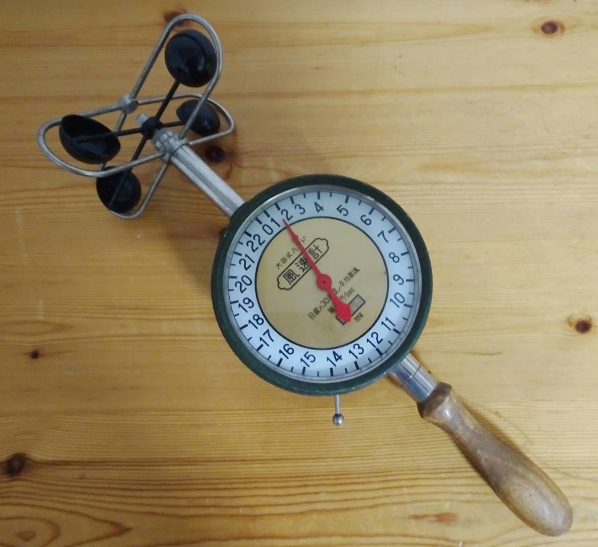 【動作品】大田計器製作所 大田式ハンド風速計（携帯型風速計）昭和レトロ ☆ 昭和レトロ 大田式ハンド風速計 風杯型 (環境測定器)｜売買された