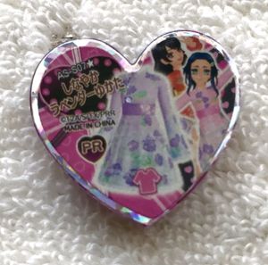 プリティーリズムプリズムストーンの値段と価格推移は？｜11件の売買
