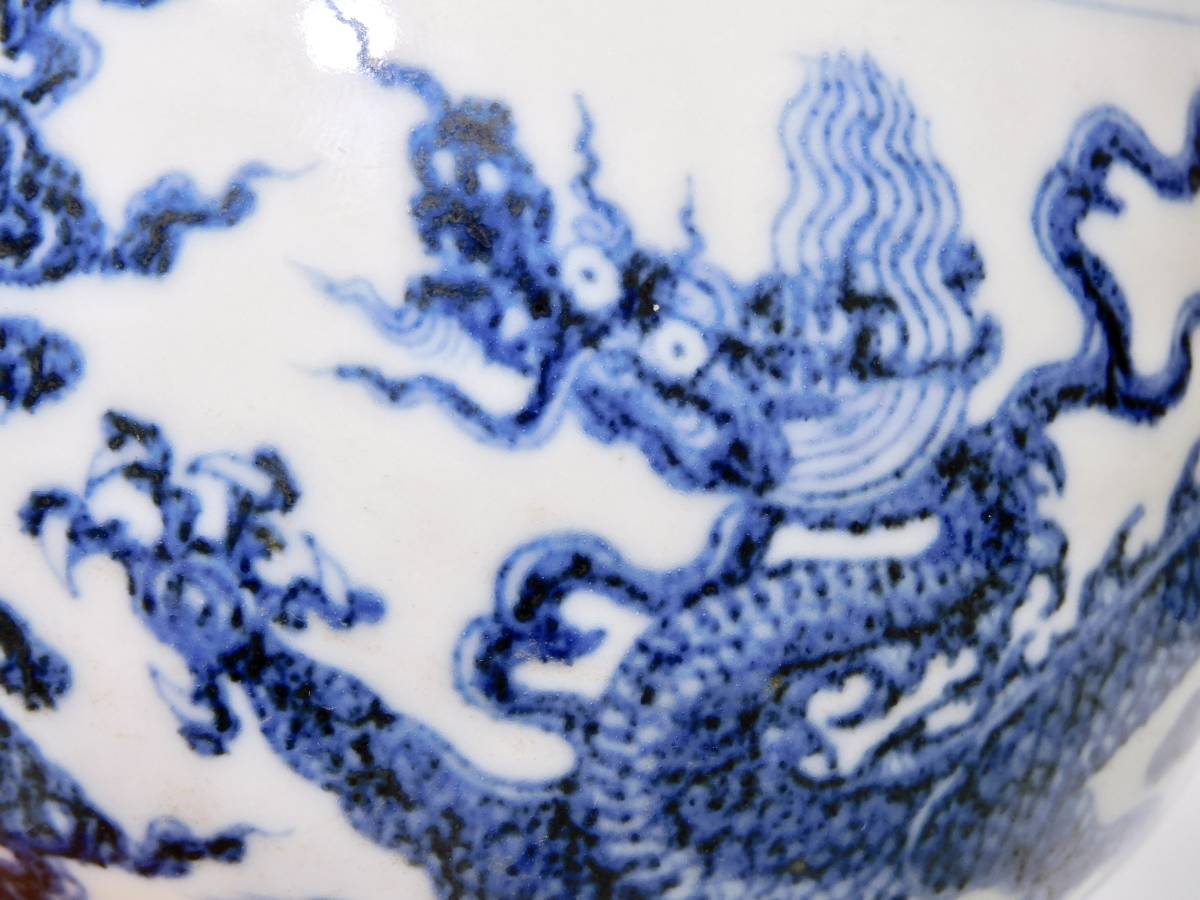 明時代 染付龍文壷 大明宣徳年製在銘 箱付(明)｜売買された