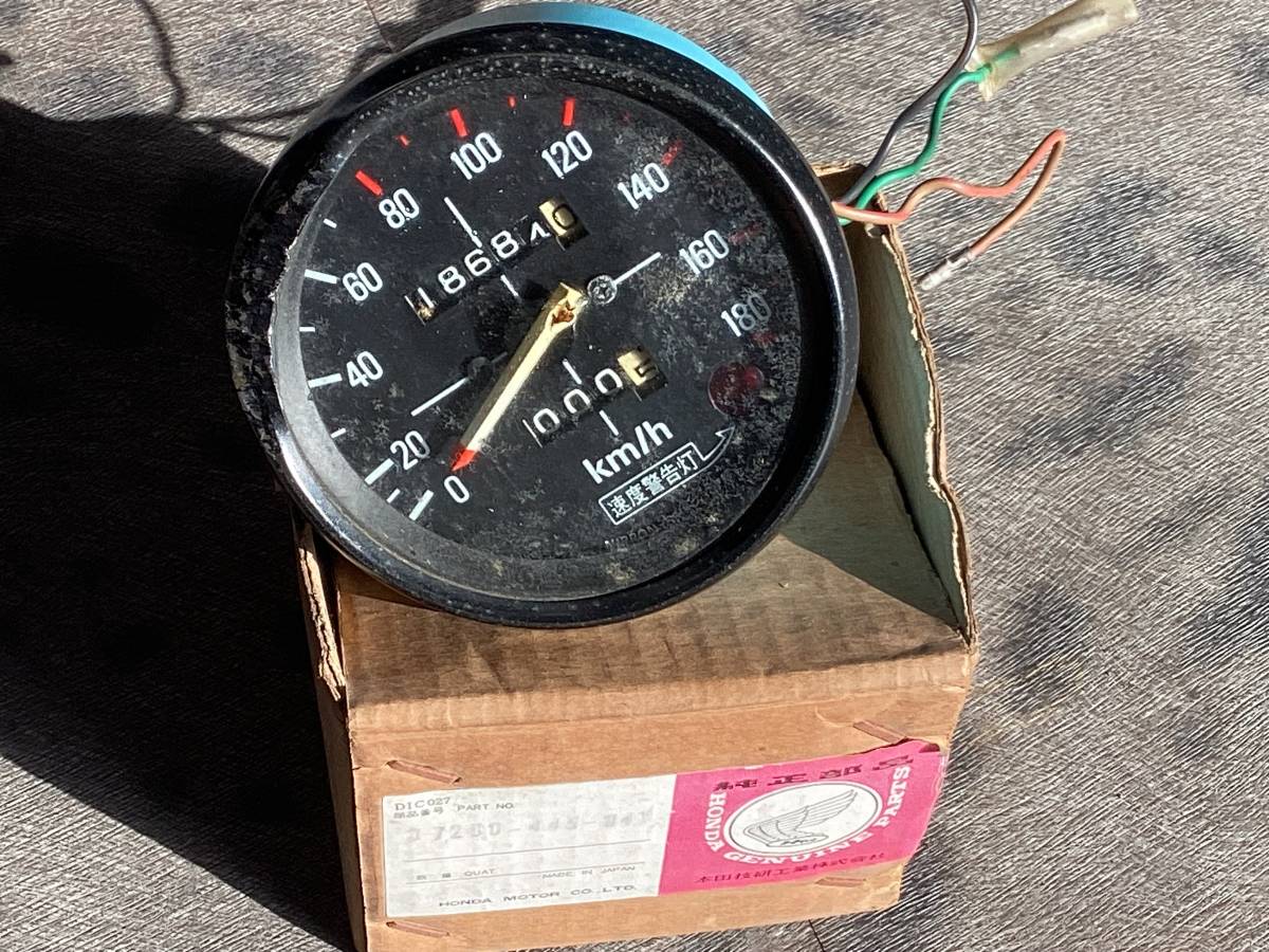ホンダ CB750F スピードメーター ジャンク品 # 37200-445-841(ホンダ用