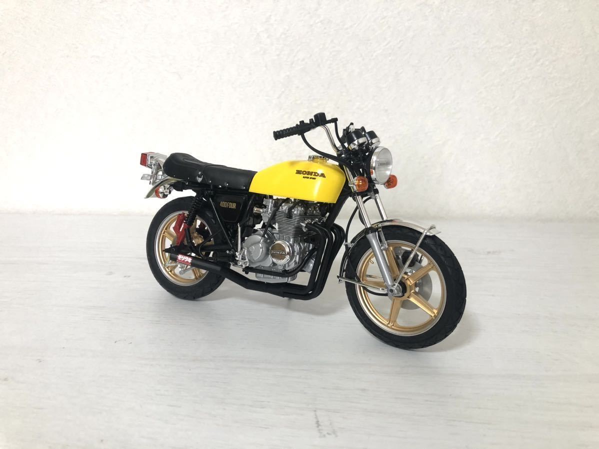 アオシマ製 1/12ホンダCB400FOUR 完成品！！当時風カスタム仕様、HONDA  
