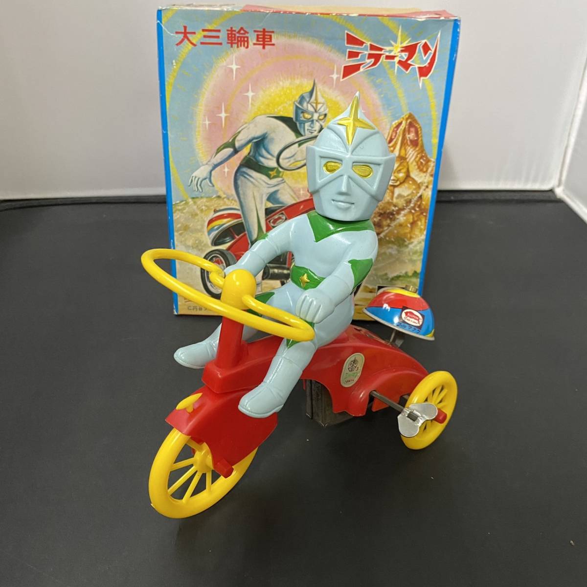 当時品‼︎ ブルマァクミラーマン大三輪車