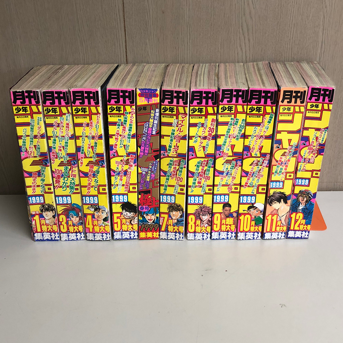 Y0613 月刊少年ジャンプ 1999年 10冊 まとめ 不揃い ジャンク扱い 雑誌
