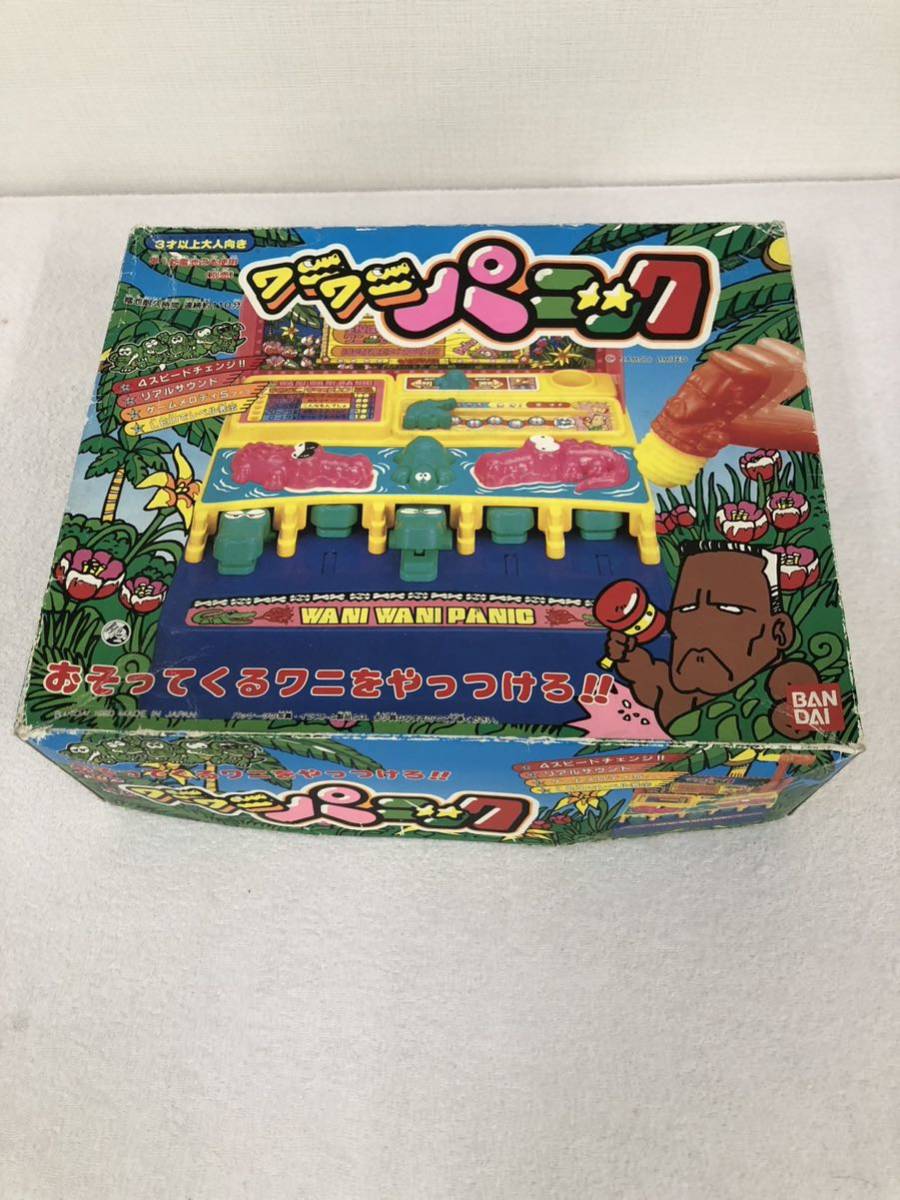 ジャンク品 バンダイ ワニワニパニック レトロ ビンテージ 昭和