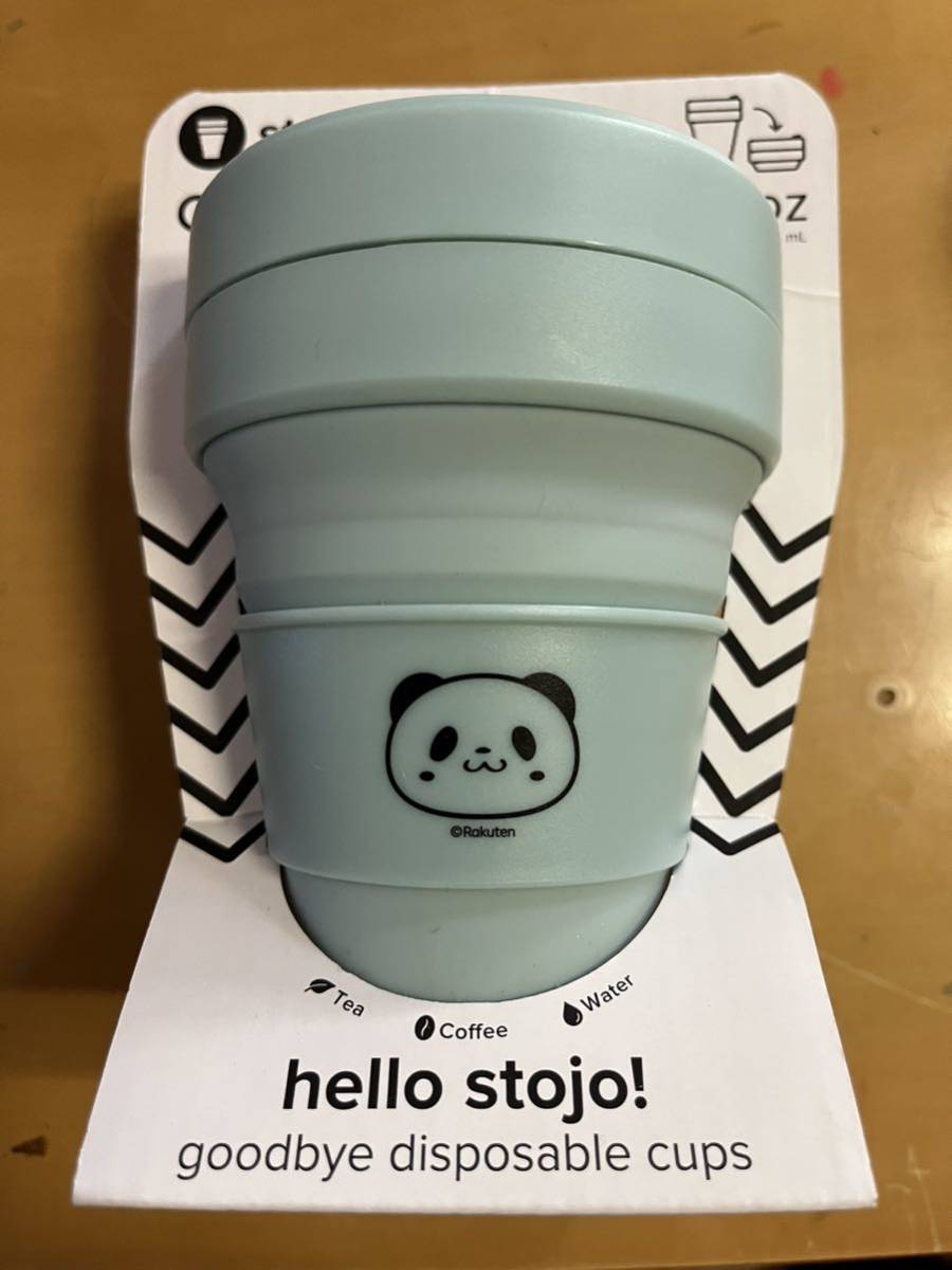 楽天パンダ カップ stojo ストージョ ポケットカップ 355ml 12oz stojo 