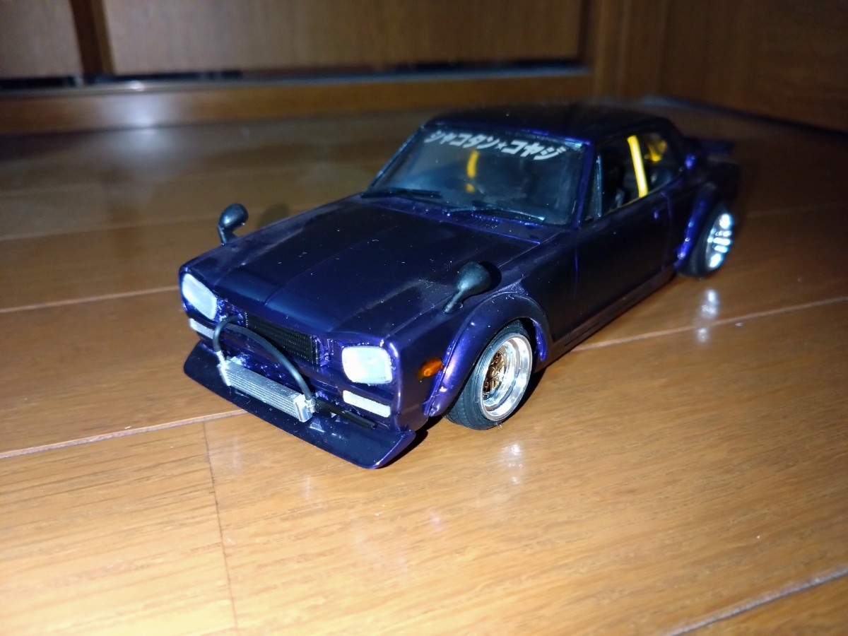アオシマ製1/24プラモデルハコスカスカイラインGTRリバティウォーク 
