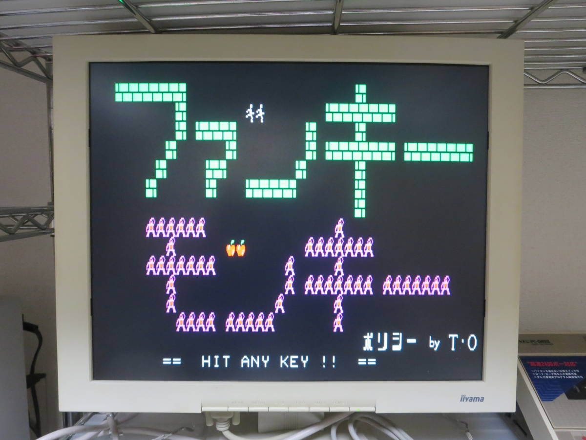 【外箱付き完品】ファンキーモンキー PC-8801版 カセット版 PC-8801 ファンキーモンキー（カセット版）(一般)｜売買された