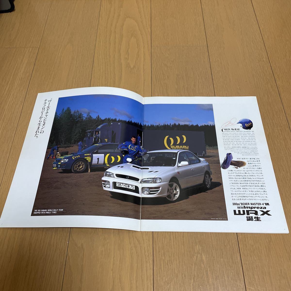 1996〜97年発行 インプレッサWRX/STIバージョンⅢ/V-リミテッド 