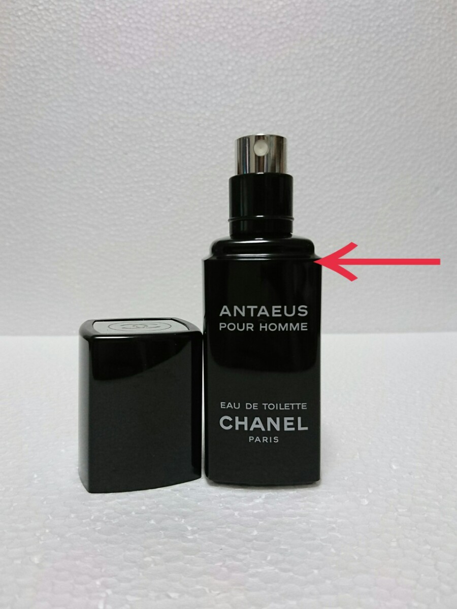 シャネル アンテウス プールオム オードトワレ EDT 100ml ほぼ満タン CHANEL ANTAEUS POUR HOMME 定形外発送の場合510円