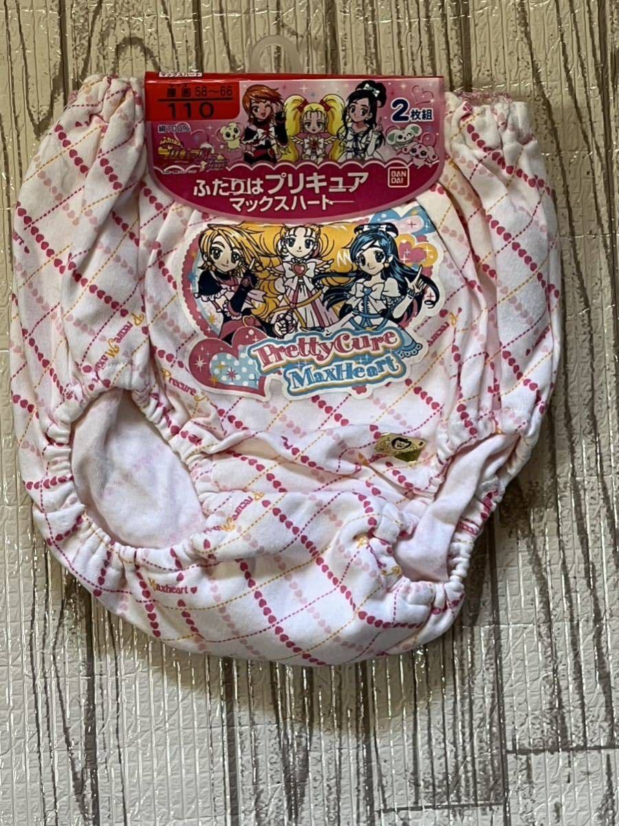 ふたりはプリキュアマックスハート女児用ショーツ パンツ 