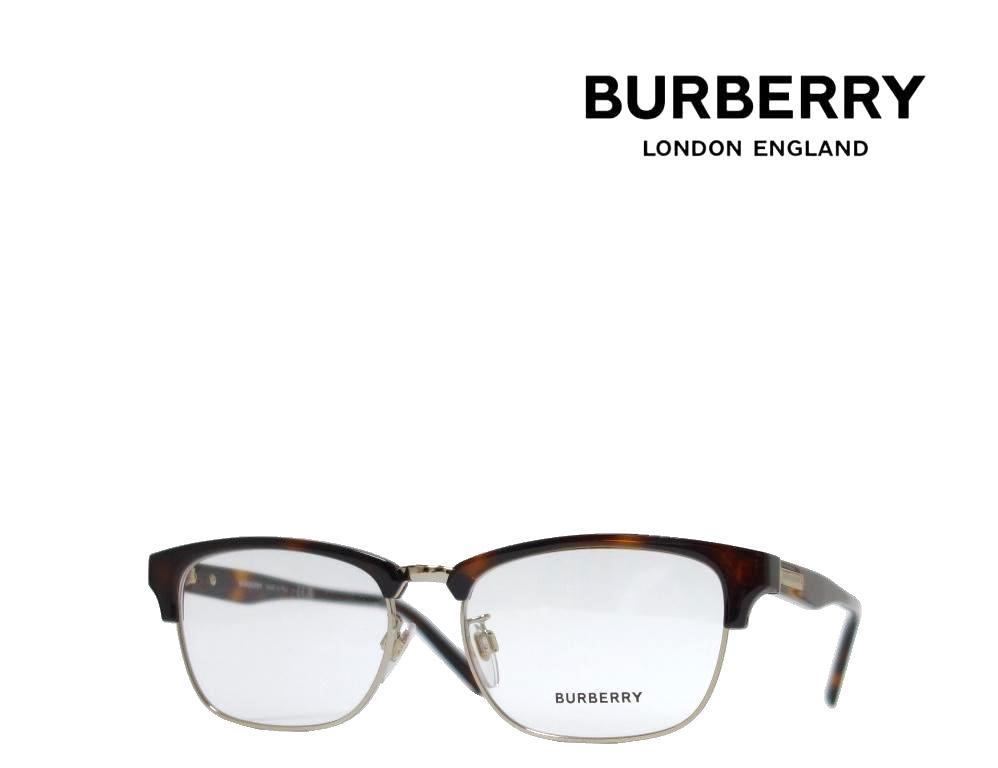 【BURBERRY】バーバリー　メガネフレーム　BE2238D　3316　ハバナ・ゴールド　国内正規品