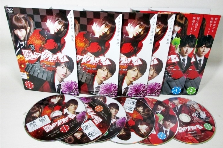 ☆ DVD ☆ 賭ケグルイ 実写版 ドラマ 1st 全4巻 2nd 全2巻 全巻 