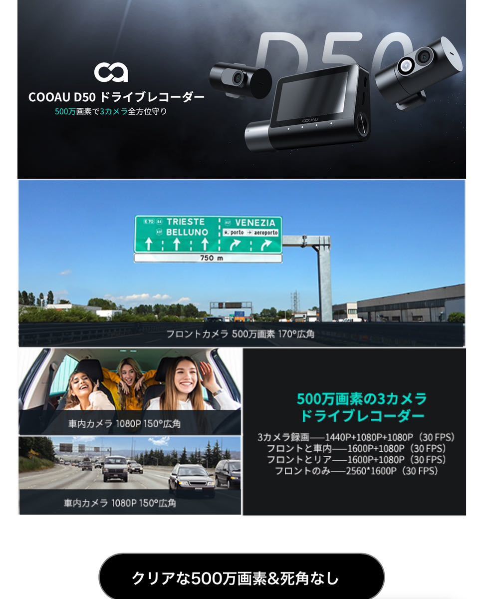 高評価！！ ドライブレコーダー 500万画素 前後カメラ1440P+