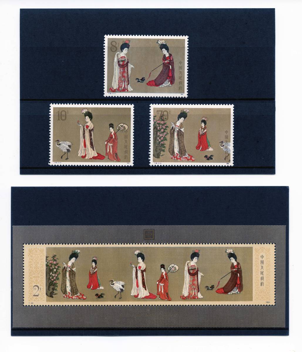 中国画 唐美人 簪花仕女図【極美品】(アジア)｜売買されたオークション