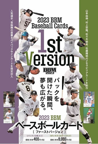 品質保証，2025 2023BBM 1st カード 全504枚コンプリート(2014年～)｜売買されたオークション情報、yahooの商品情報をアーカイブ公開 - オークファン シングルカード