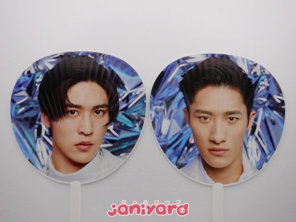 SnowMan 目黒蓮 サマパラ ミニうちわ アクスタ セット