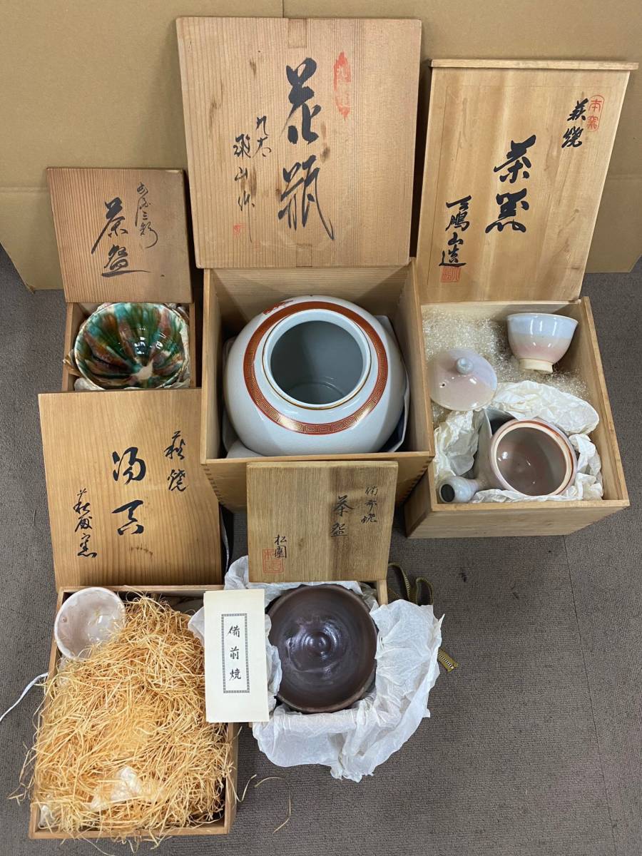 新品未使用】萩焼 ぐい呑み お猪口 引き出し 5個セット
