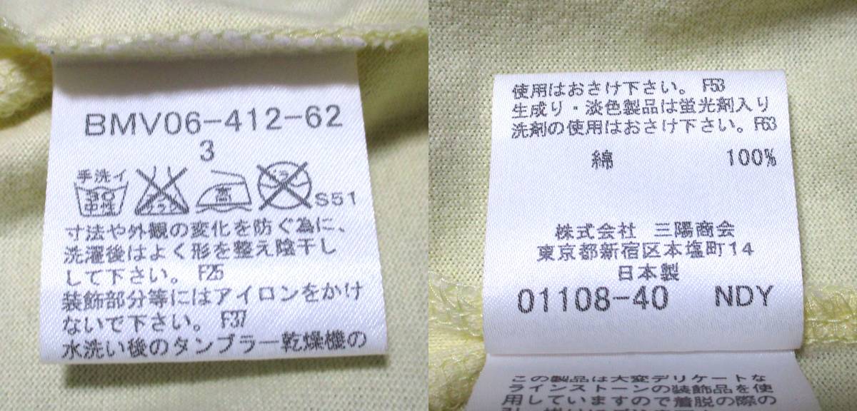 激レアハートラインストーンデザイン 大人気サイズ L(3)☆バーバリー 