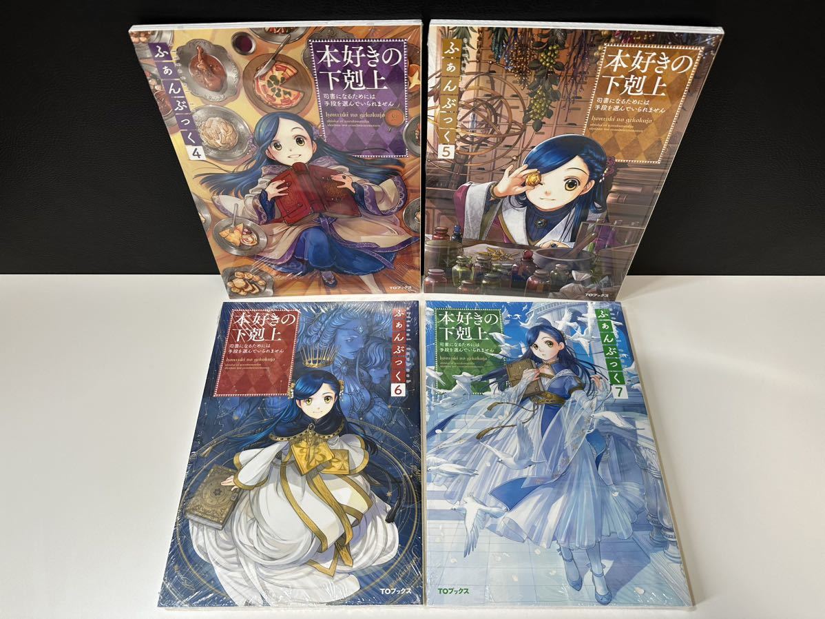 漫画 車田正美 BURNING BLOOD 画集 初版 帯付