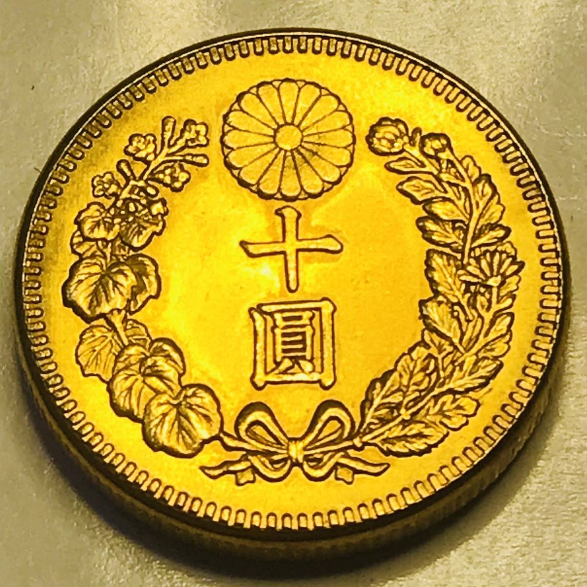 使用感有り】明治35年 新十圓金貨 日本古銭 貨幣 龍 大日本 骨董 古 