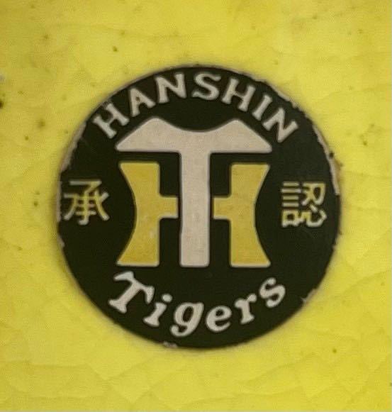 阪神タイガース 陶器製 大型貯金箱 トラッキー 招き猫人形 虎 トラ 招