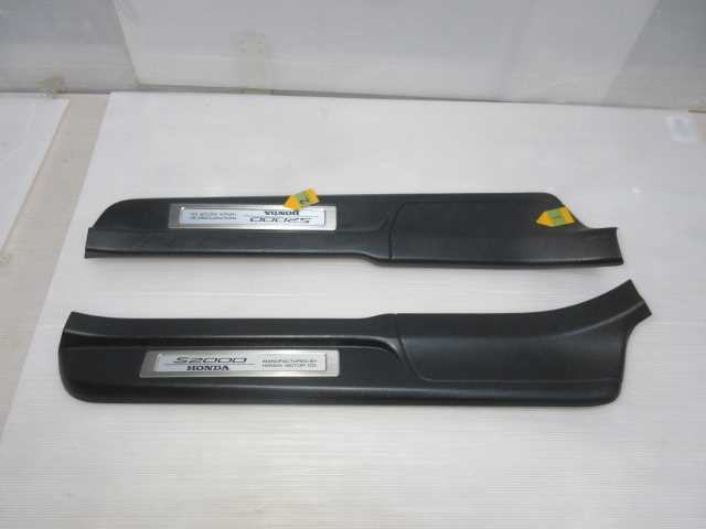 ＡＰ1 Ｓ2000　スカッフ プレート 左右セット