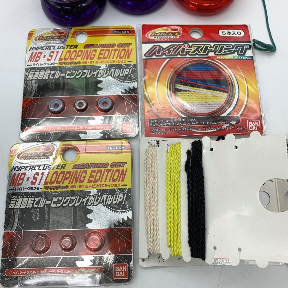 5-6-42□ハイパーヨーヨーまとめ売り ヨメガ ヨーヨーファクトリー