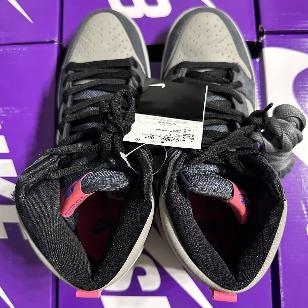 新品未使用 NIKE SB 29.0cm DUNK HIGH PRO ISO ナイキ エスビー ダンク 