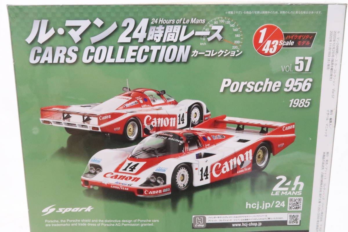 Spark ルマン24時間レース Porsche 956 Canon ポルシェ Le Mans 1985