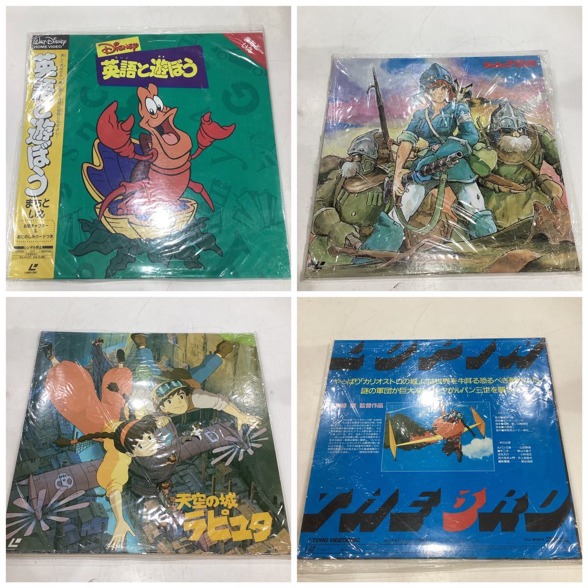 大量まとめ】ジブリ ディズニー LD レーザーディスク 60巻セット 