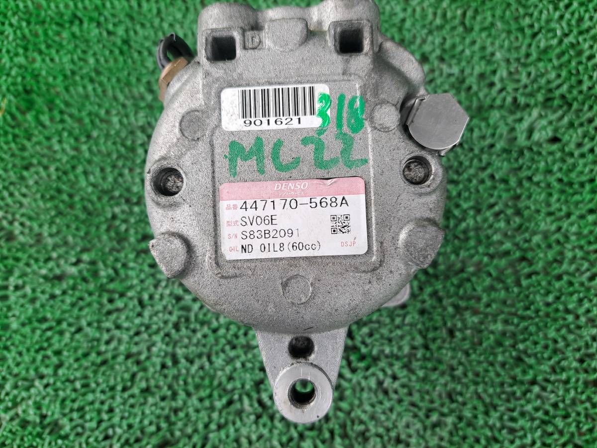 318　スズキ ラパン HE21SHF21S モコ MG21S MRワゴン MF21S ワゴンR MC22S　エアコンコンプレッサー クーラーコンプレッサー